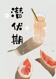 潜伏期意思是查不出来吗